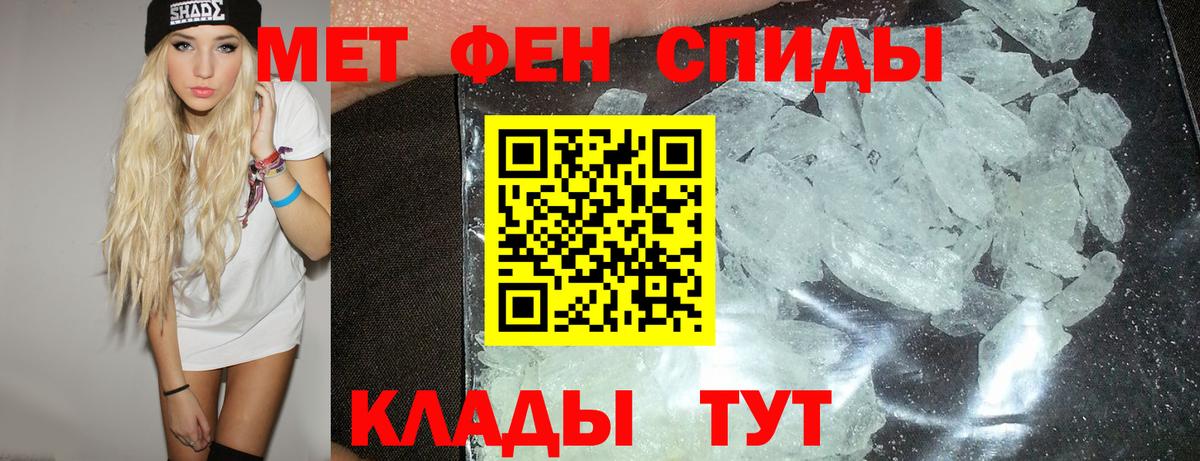 АМФЕТАМИН 98% Краснотурьинск