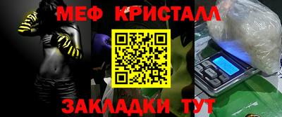 герыч Волжск