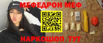 а пвп мука Волгодонск