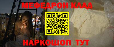 герыч Волжск