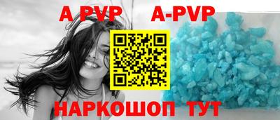 ГАЛЛЮЦИНОГЕННЫЕ ГРИБЫ Волжский