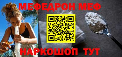 а пвп мука Волгодонск