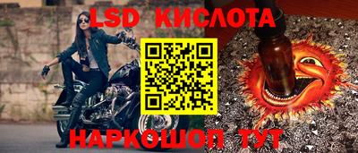 герыч Волжск