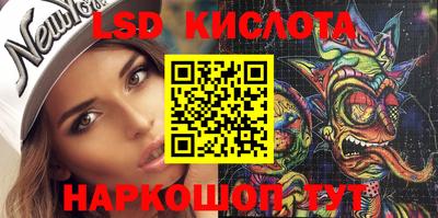 ГАЛЛЮЦИНОГЕННЫЕ ГРИБЫ Волжский