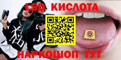 ГАЛЛЮЦИНОГЕННЫЕ ГРИБЫ Волжский