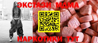 ГАЛЛЮЦИНОГЕННЫЕ ГРИБЫ Волжский