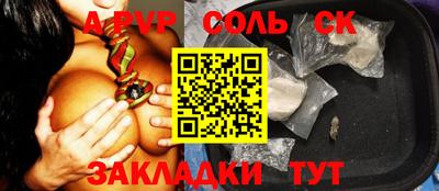 ГАЛЛЮЦИНОГЕННЫЕ ГРИБЫ Волжский