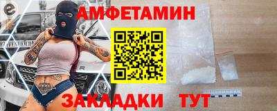 герыч Волжск