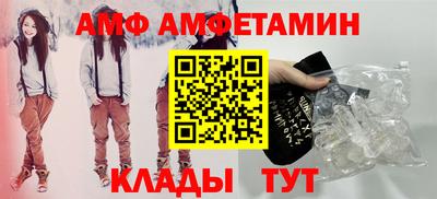ГАЛЛЮЦИНОГЕННЫЕ ГРИБЫ Волжский