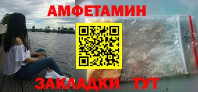 ГАЛЛЮЦИНОГЕННЫЕ ГРИБЫ Волжский