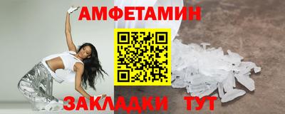 ГАЛЛЮЦИНОГЕННЫЕ ГРИБЫ Волжский