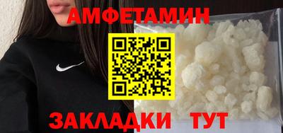герыч Волжск
