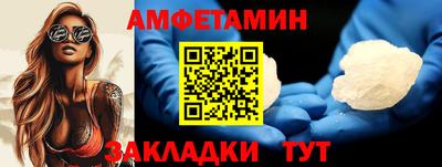 ГАЛЛЮЦИНОГЕННЫЕ ГРИБЫ Волжский