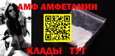 ГАЛЛЮЦИНОГЕННЫЕ ГРИБЫ Волжский