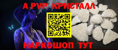 а пвп мука Волгодонск