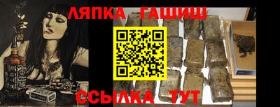 ГАЛЛЮЦИНОГЕННЫЕ ГРИБЫ Волжский