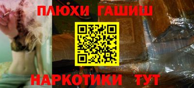 герыч Волжск