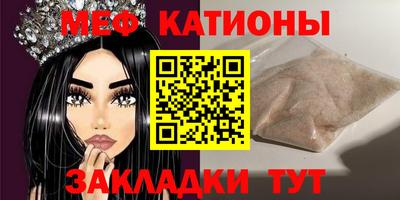 герыч Волжск