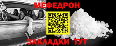 а пвп мука Волгодонск