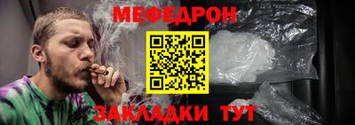 а пвп мука Волгодонск