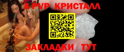 герыч Волжск