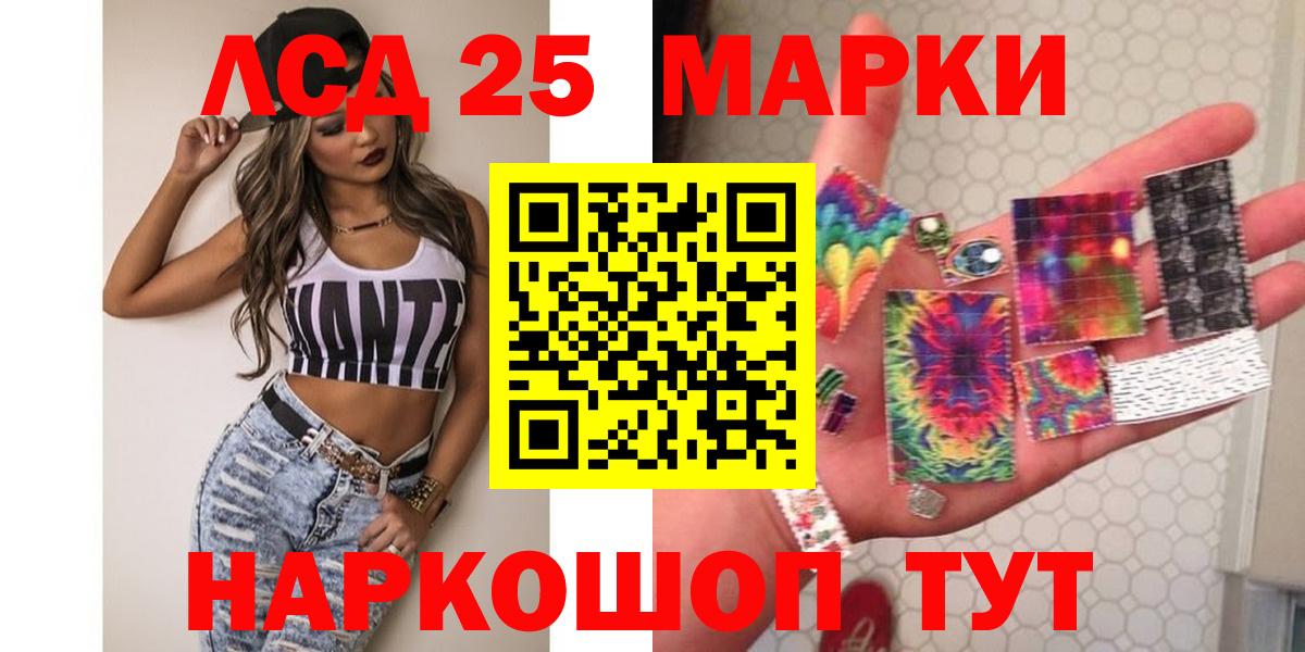 Лсд 25 экстази ecstasy Краснотурьинск